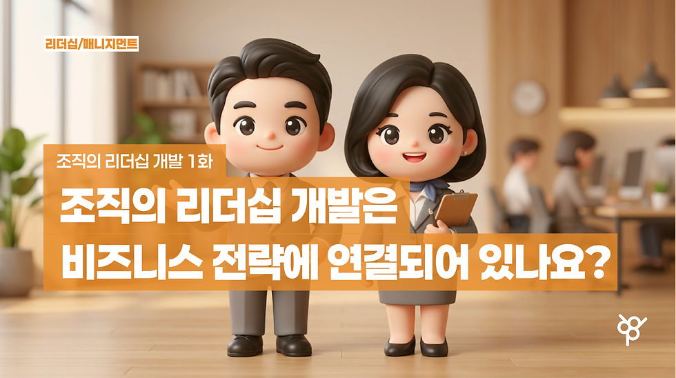 컨설팅 페이지