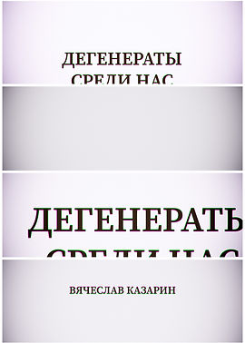 ОБЛОЖКА-1-02.jpg