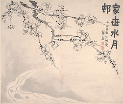 Nong, Plum Blossoms