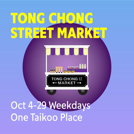 POPPING UP AT TONG CHONG STREET MARKET