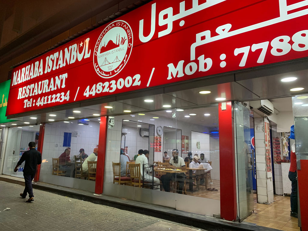 Marhaba Istanbul Restaurant
