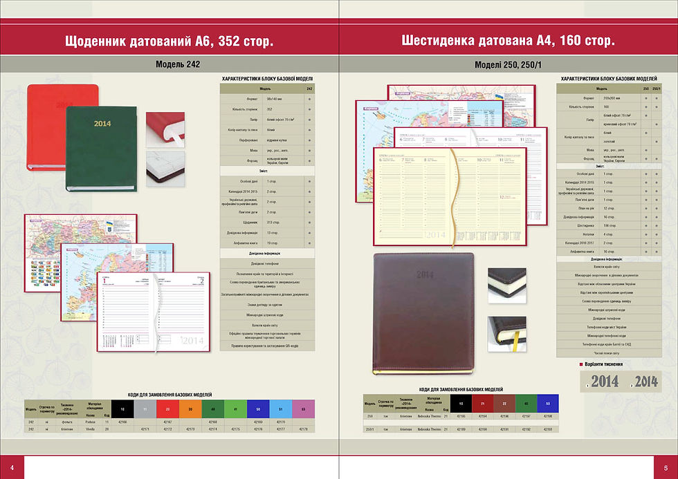 DA_2014_03.jpg