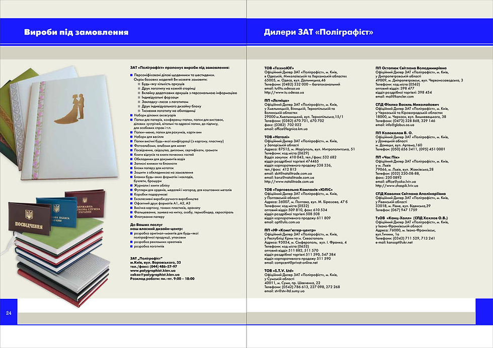 DA_2011_14.jpg
