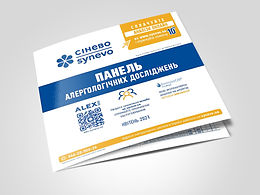 Мини прайс.jpg