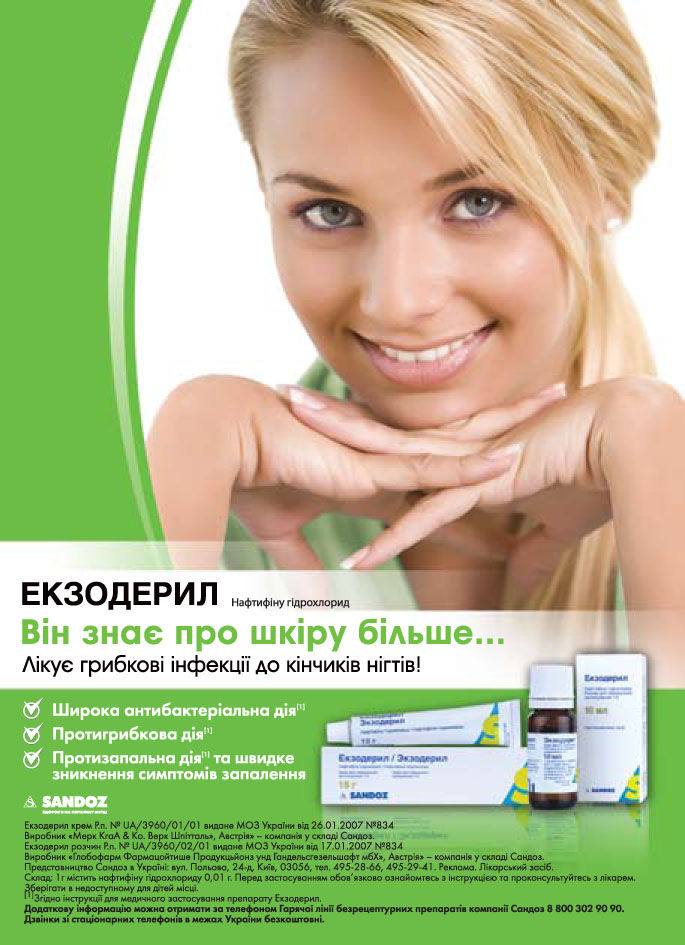 116x160_Telenedelya.jpg