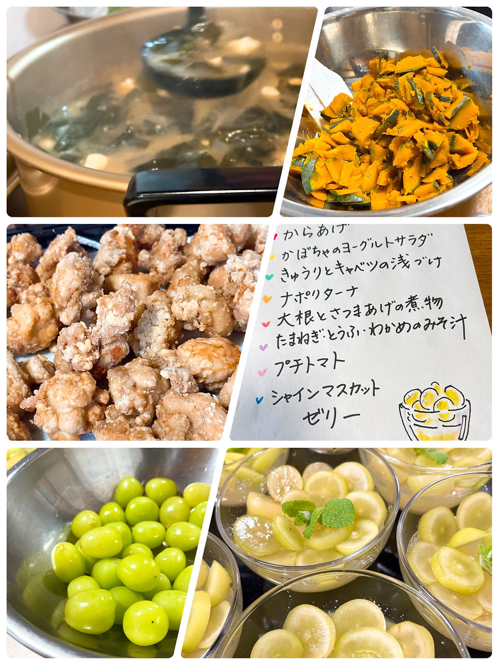 きょうの料理