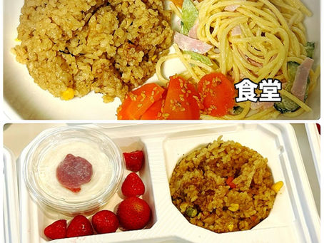 第10回子ども食堂を開催しました