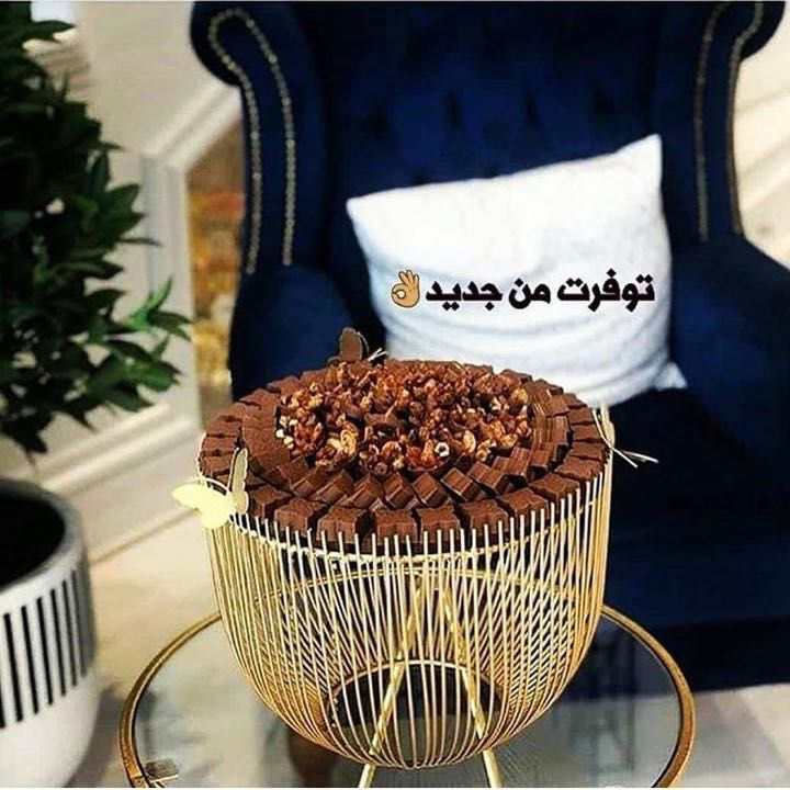 الصورة المصغرة: صواني بقاعدة كروية