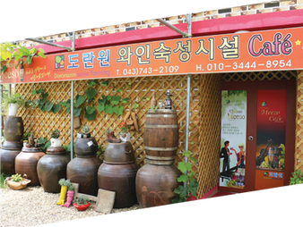 도란원 샤토미소 와이너리