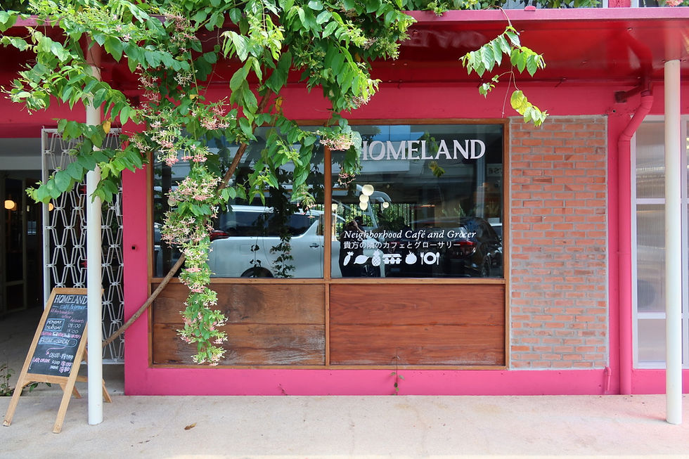 Homaland Café & Grocer