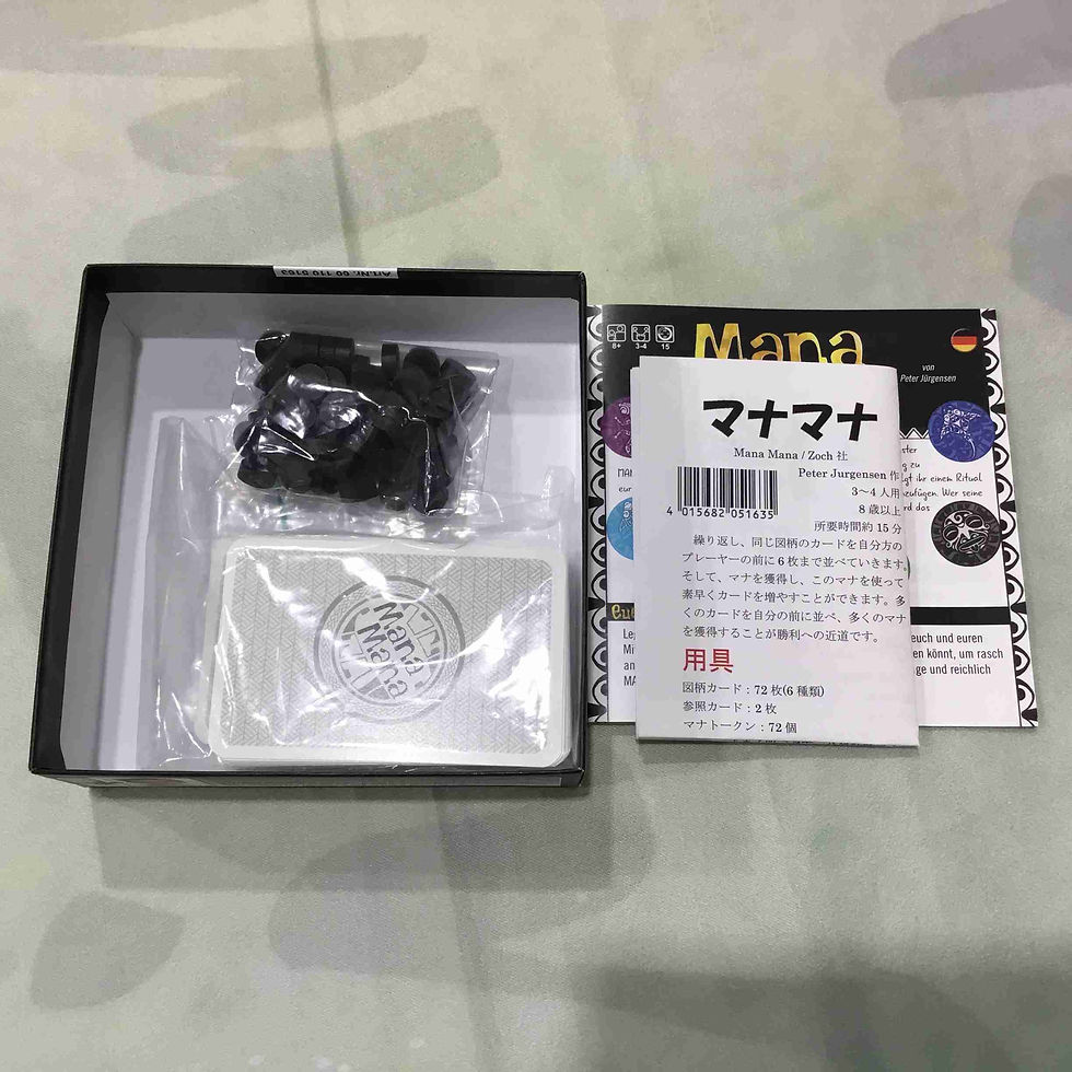 サムネイル： 中古｜マナマナ ManaMana