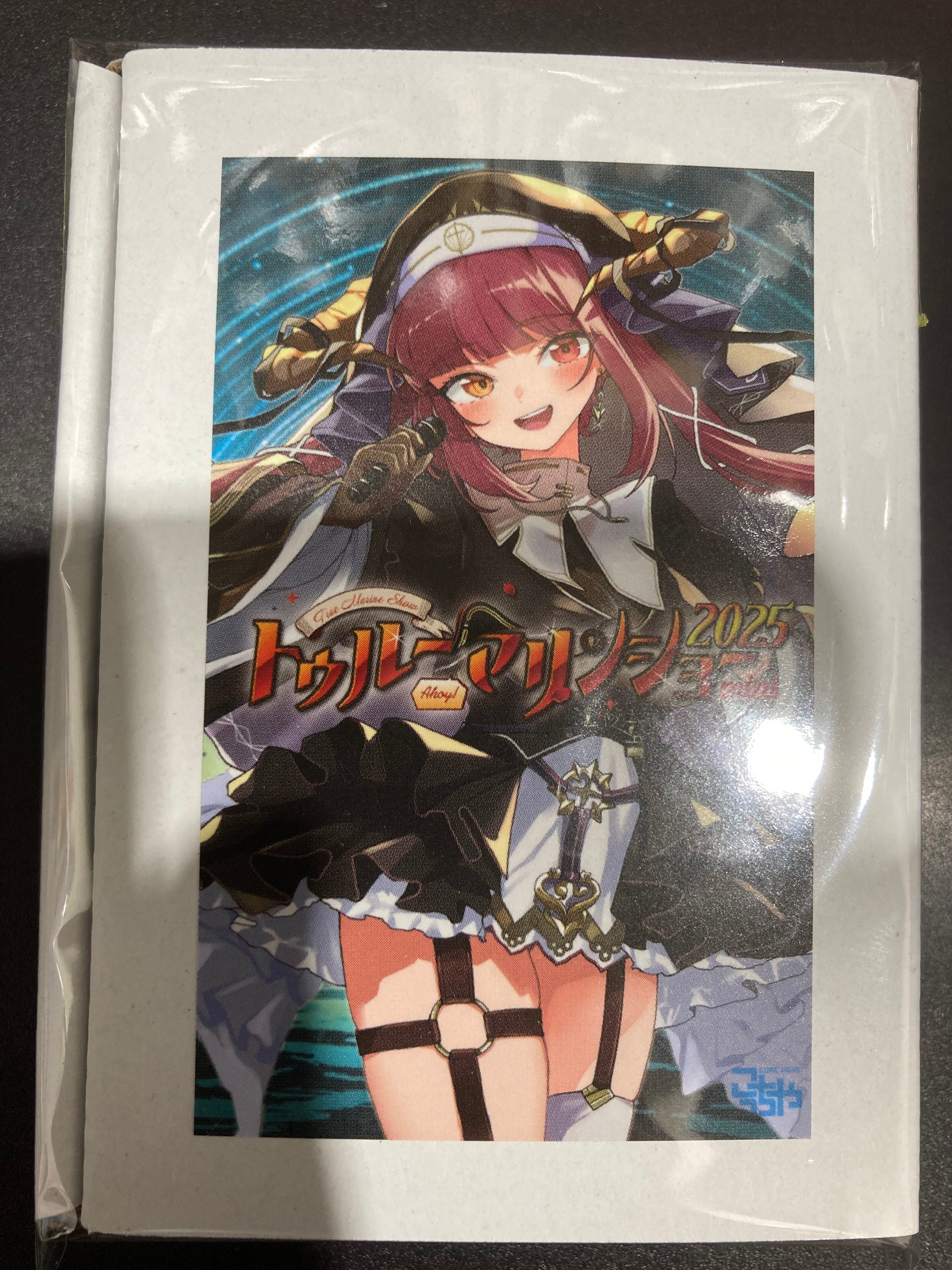 トゥルーマリンショー ミニ拡張 2025