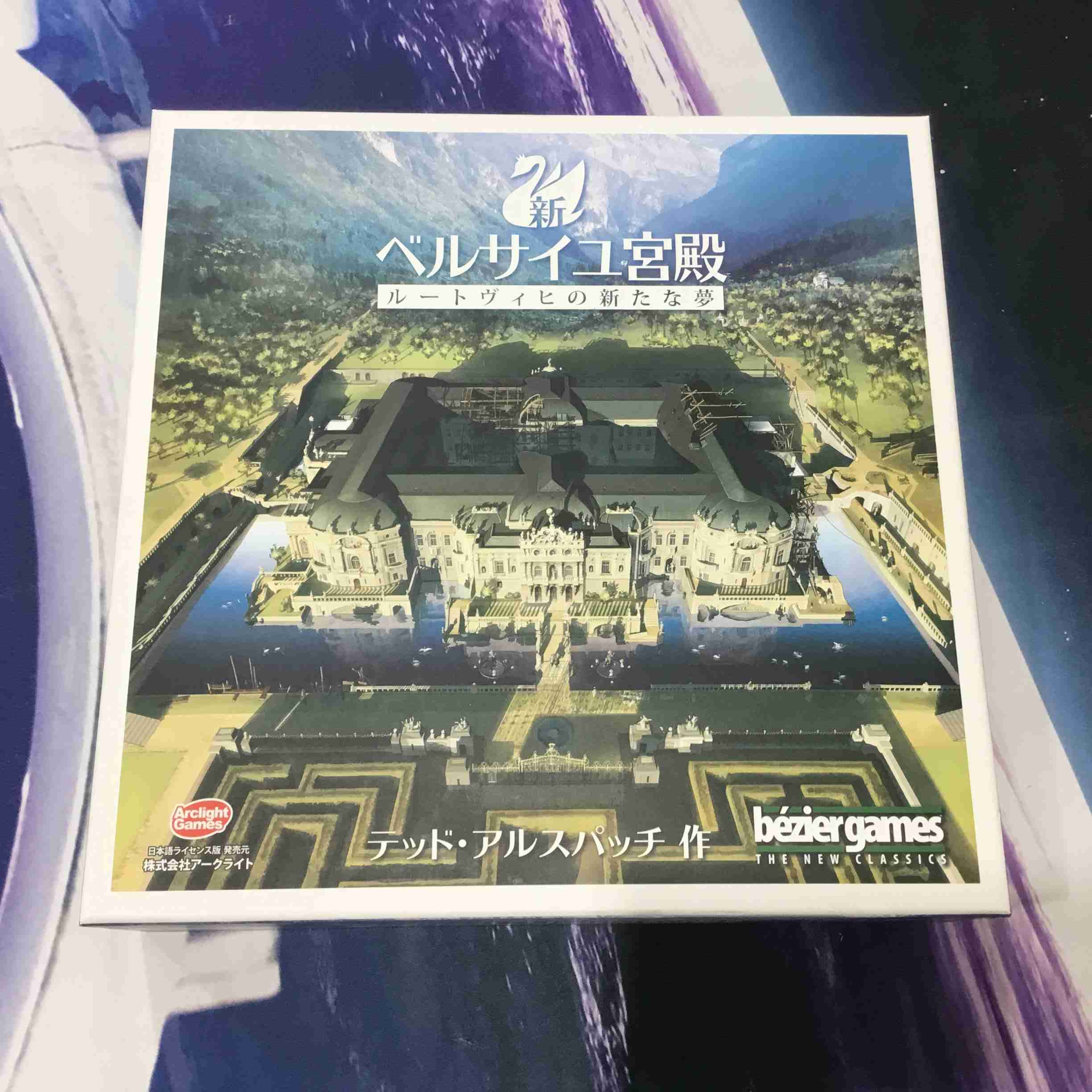 中古｜新ベルサイユ宮殿 ルートヴィヒの新たな夢 The Palace of Mad King Ludwig