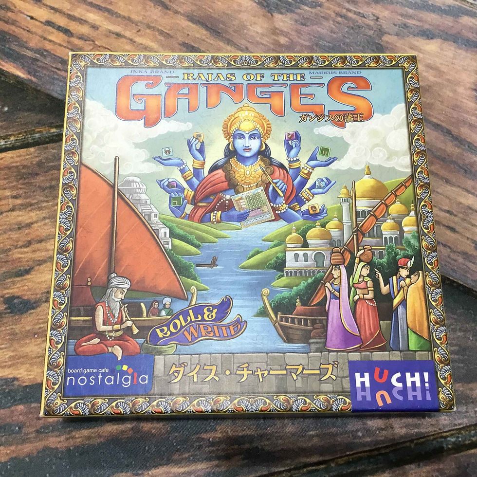 サムネイル： 中古｜ガンジスの藩王：ダイス・チャーマーズ Rajas of the Ganges: The Dice Charmers