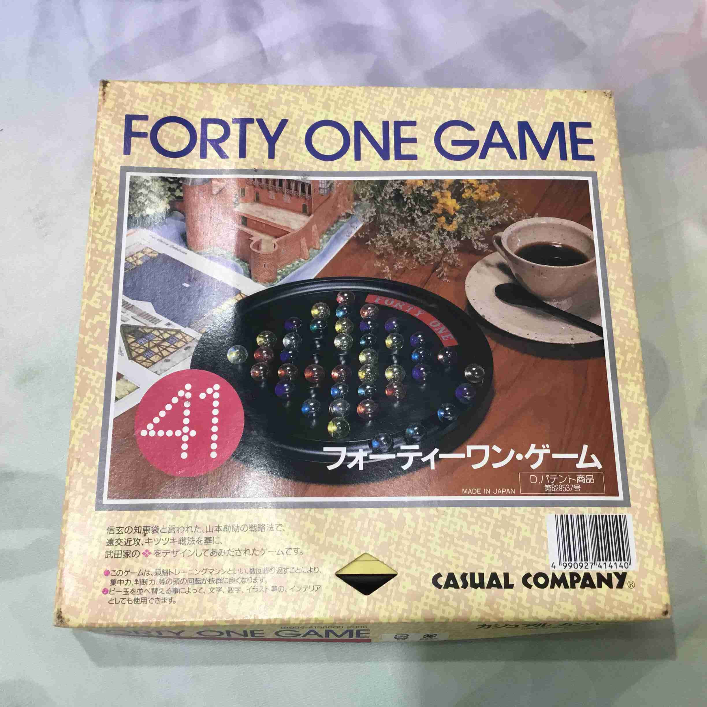 箱ダメージ・中古｜フォーティーワン・ゲーム Forty One Game