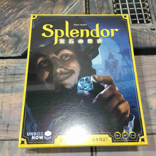 お1人様1個まで)宝石の煌き Splendor | ディスカバリーゲームズ