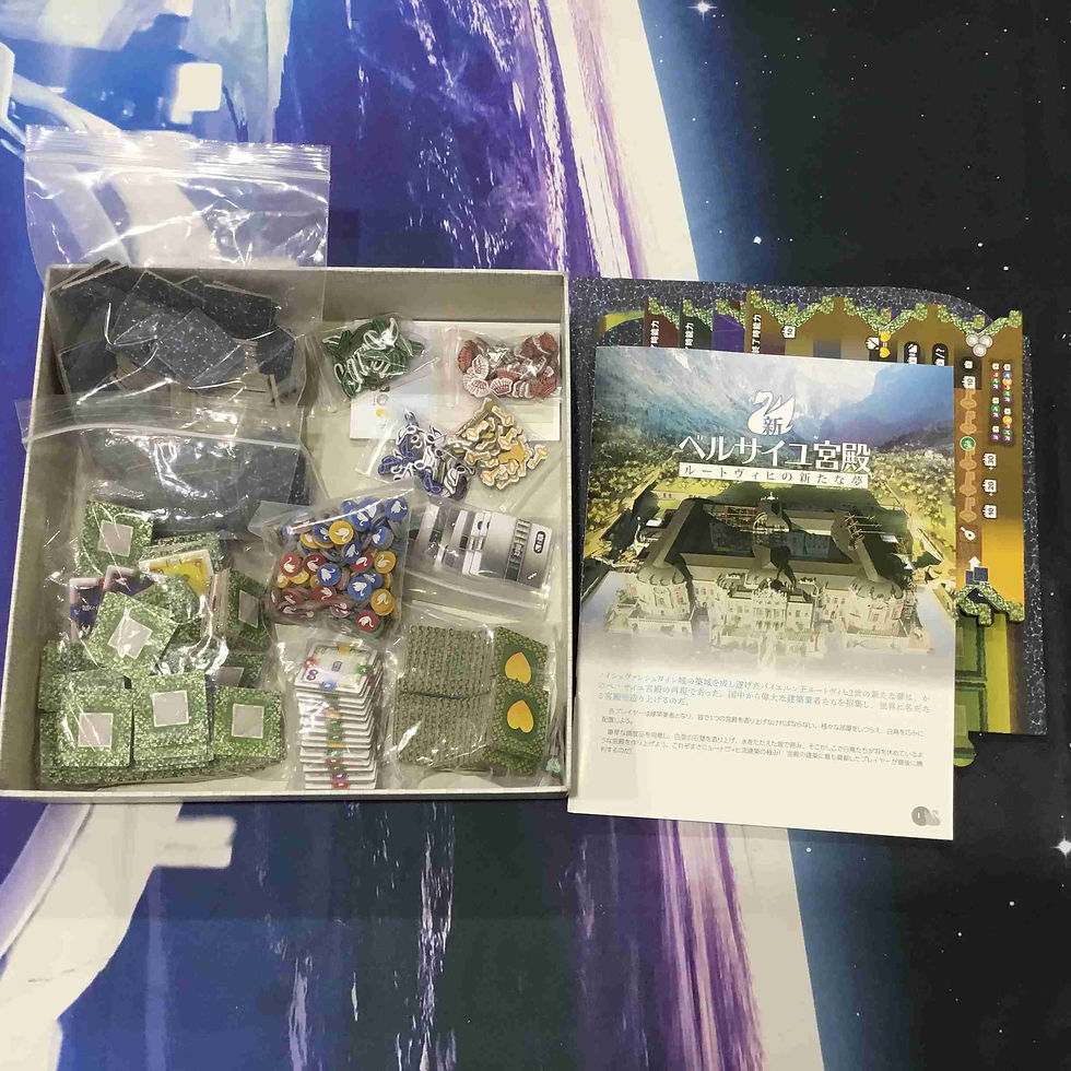 サムネイル： 中古｜新ベルサイユ宮殿 ルートヴィヒの新たな夢 The Palace of Mad King Ludwig