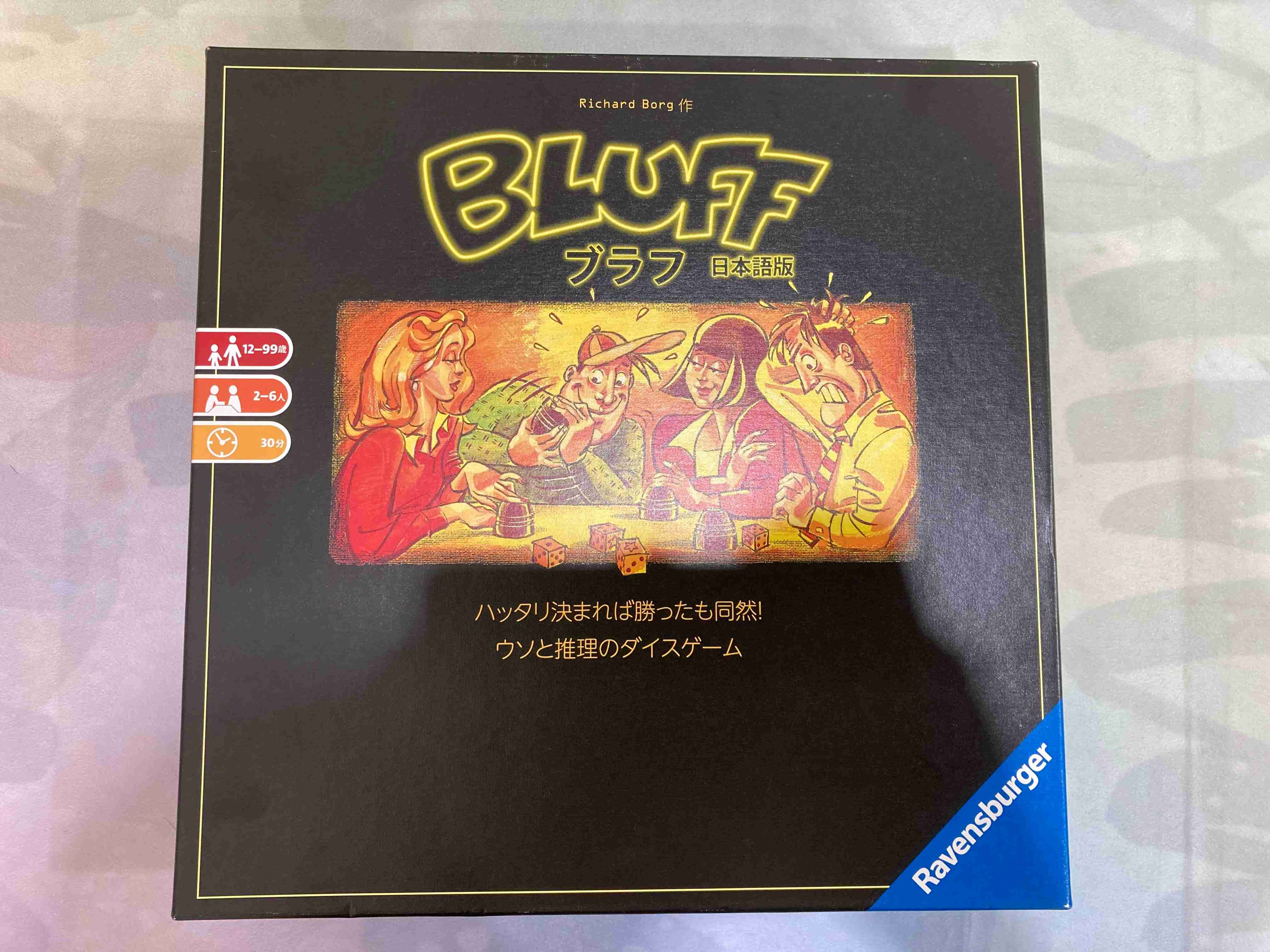 箱ダメージ・中古｜ブラフ　BLUFF