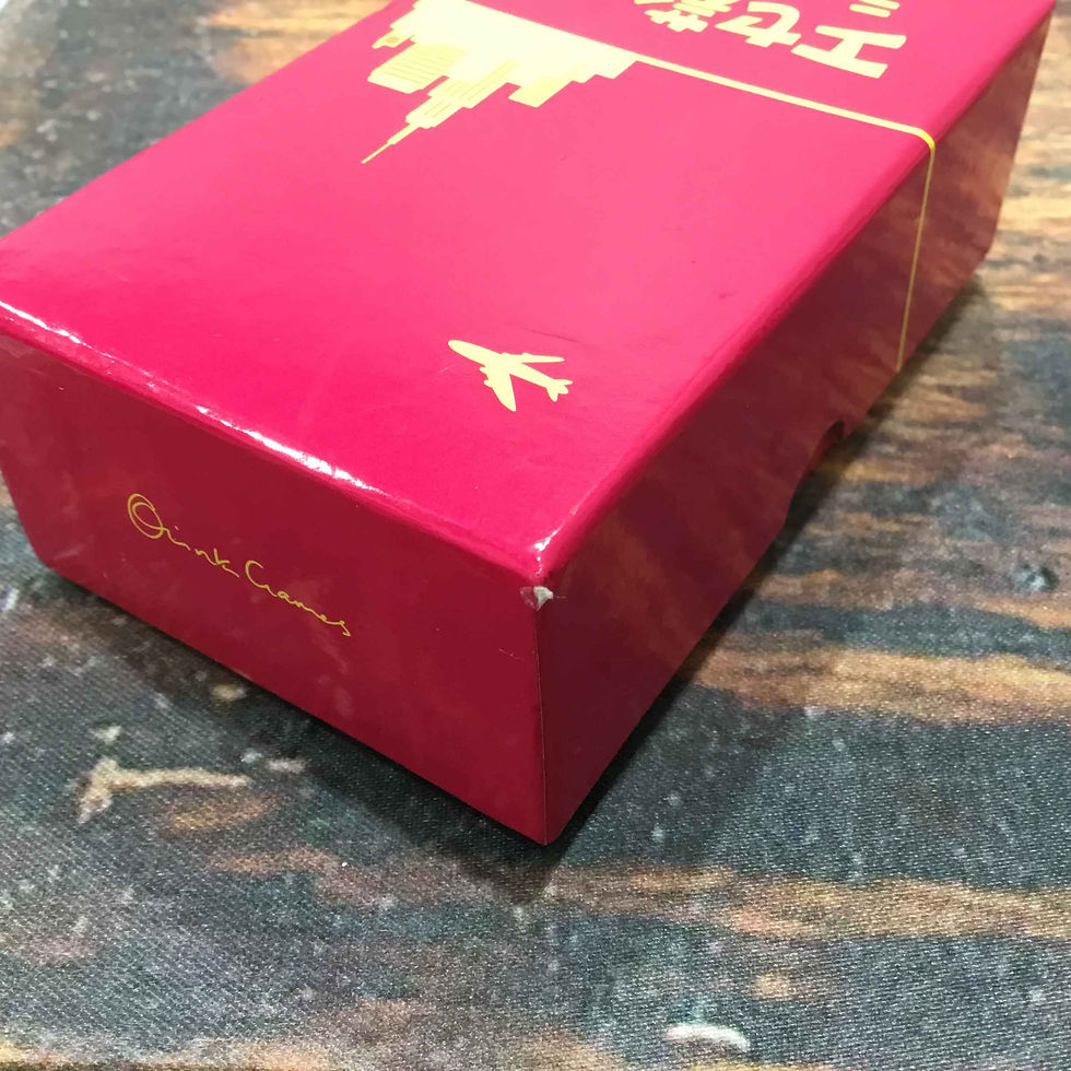 サムネイル： 使用感・中古｜エセ芸術家ニューヨークへ行く
