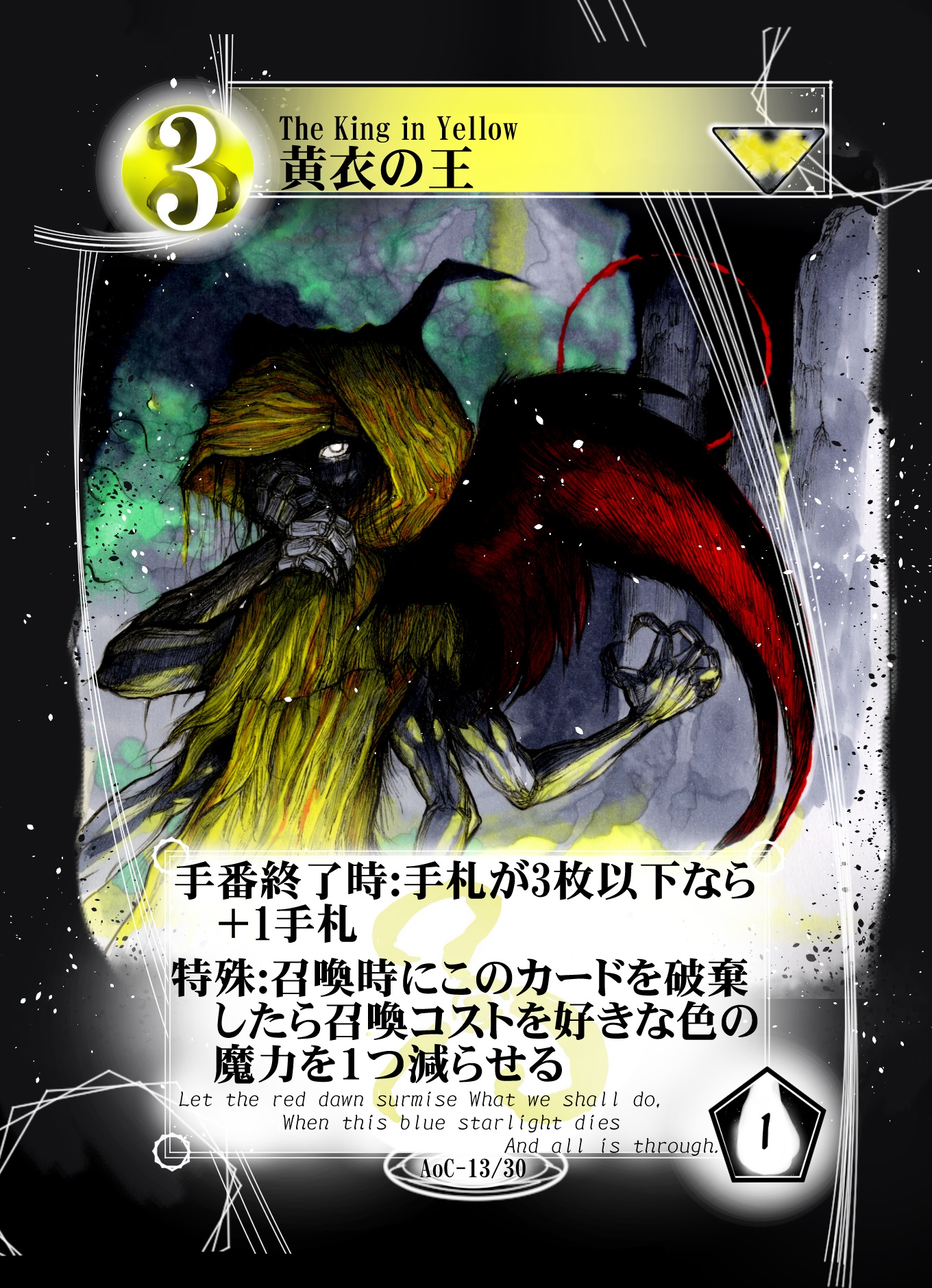カードギャラリー Ageofcthulhu カードギャラリー Ageofcthulhu