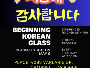 HRP 101 In-Person Class in Campbell, CA