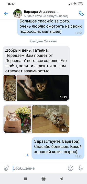Screenshot_2020-06-24-16-27-17-539_com.v