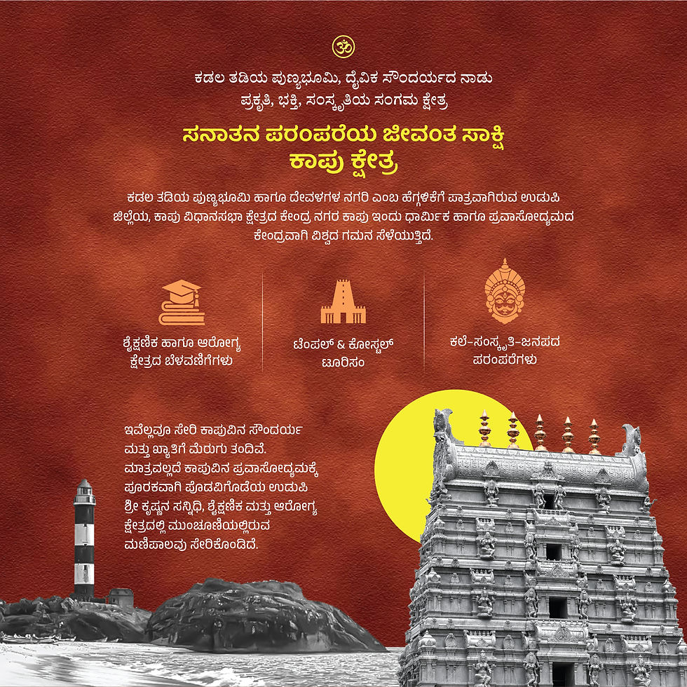 Vijnapana 2nd Phase-02.jpg (2).jpeg