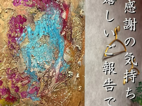 【7月🍉たくさんのご来店に感謝の気持ち🙏と嬉しいニュースのご紹介】