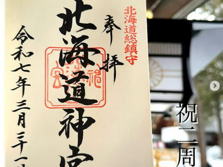 🌸遅ればせながら感謝の想いを込めて［㊗️二周年］🌸