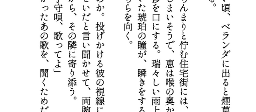 ウィアートル