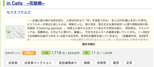 お知らせ