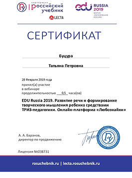 Certificate_5880721.jpg