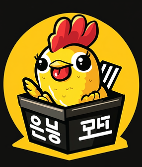 Sickow_Logo_korean_chiken_box_cartoon_like_for_a_foodtruck_tr_d4ae3e0c-8f51-4fc0-80be-1f37