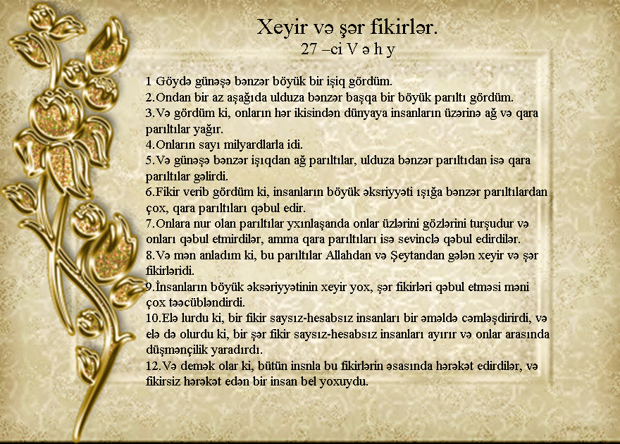 27.gif