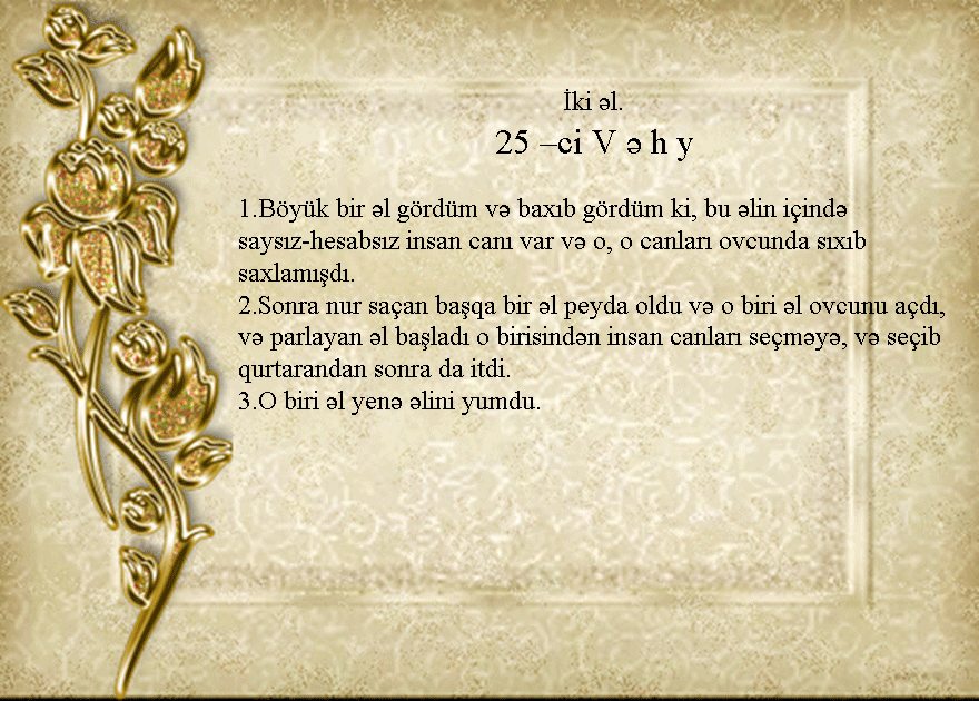 25.gif