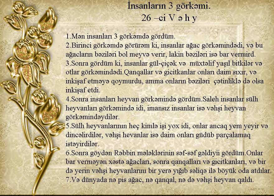 26.gif