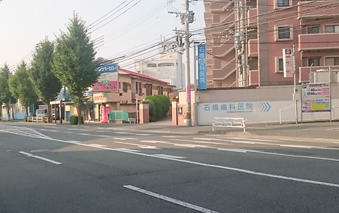 博多 歯医者