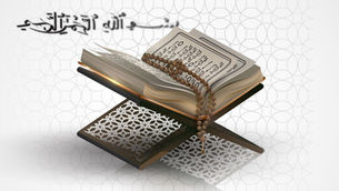 My Journey of Reversion from Christianity to Islam.