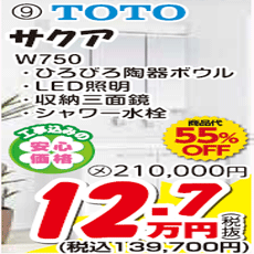 詳細はこちら