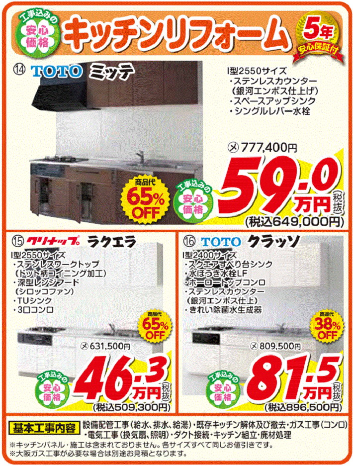 kitchen.gif