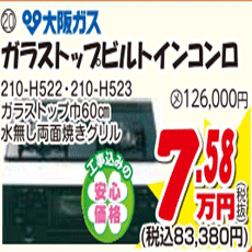 詳細はこちら