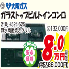 詳細はこちら