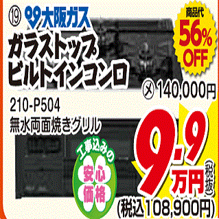 詳細はこちら