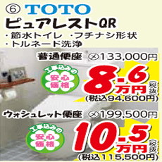 詳細はこちら