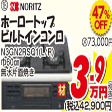 詳細はこちら