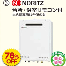 詳細はこちら