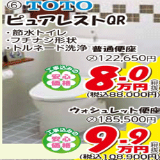 詳細はこちら