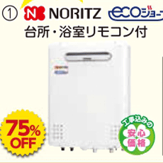 詳細はこちら