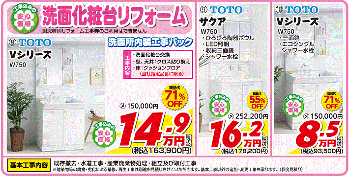 senmendai710.gif