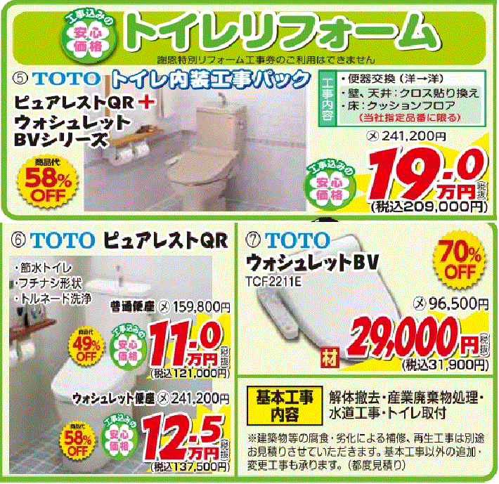 toilet6.gif